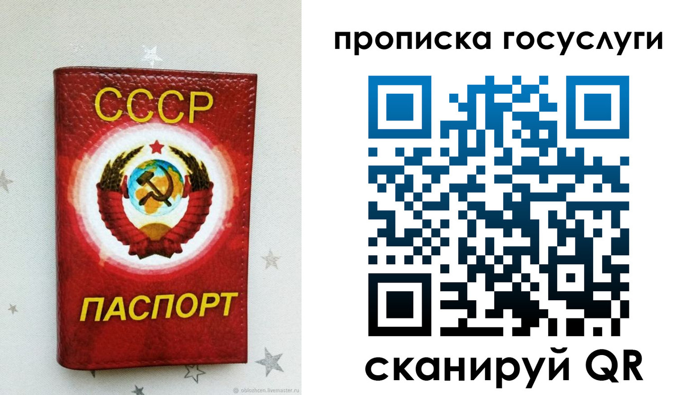 прописка от собственника в Александровске-Сахалинском