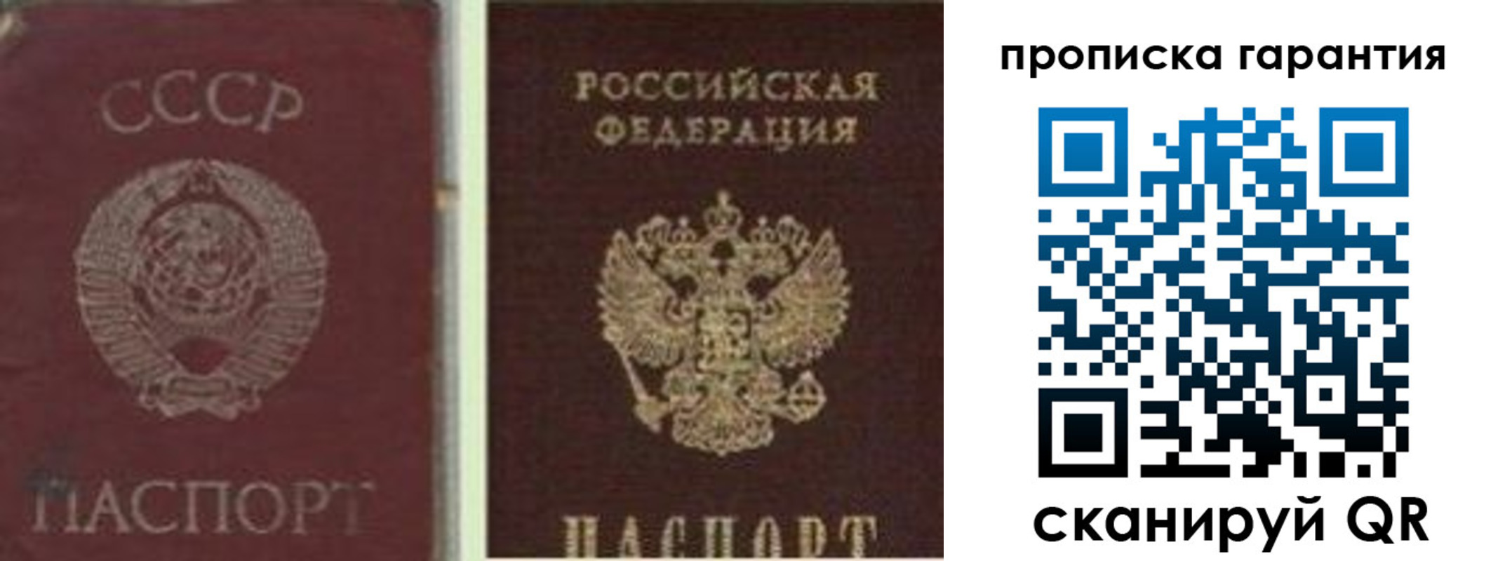 миграционный учет в Александровске-Сахалинском