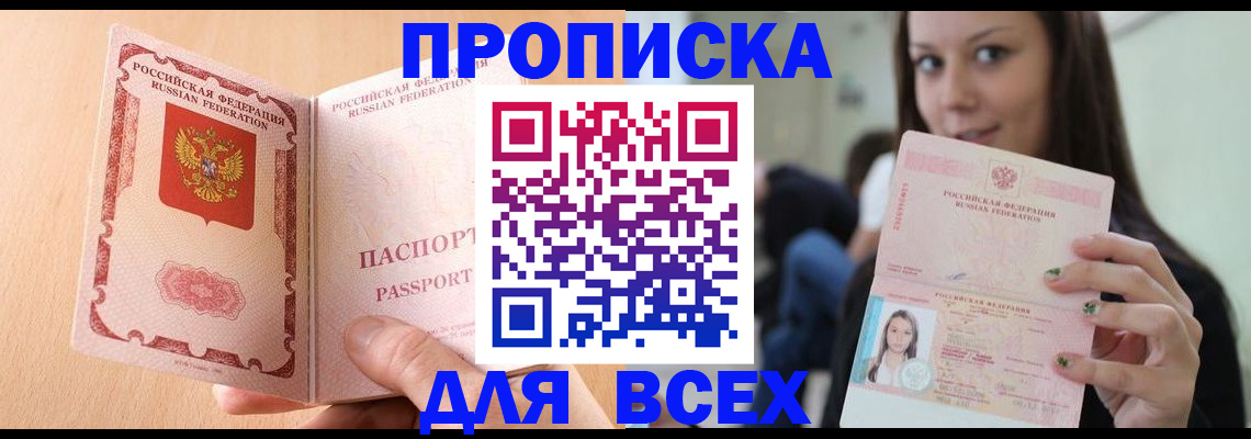 регистрация для школы в Александровске-Сахалинском