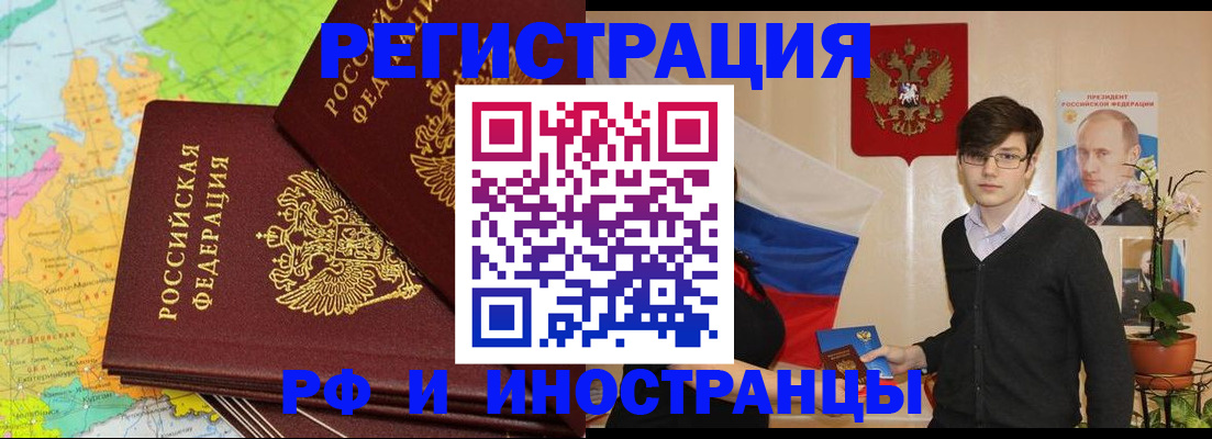 регистрация для дет. сада в Александровске-Сахалинском