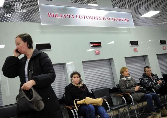 прописка в Александровске